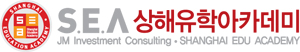 logo_sea.jpg